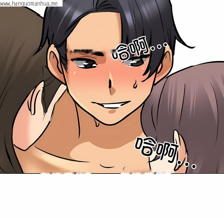 韩国漫画同事换换爱韩漫_同事换换爱-第128话在线免费阅读-韩国漫画-第36张图片
