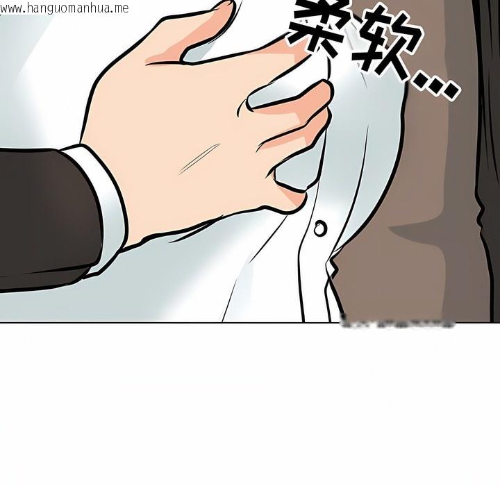 韩国漫画同事换换爱韩漫_同事换换爱-第121话在线免费阅读-韩国漫画-第35张图片