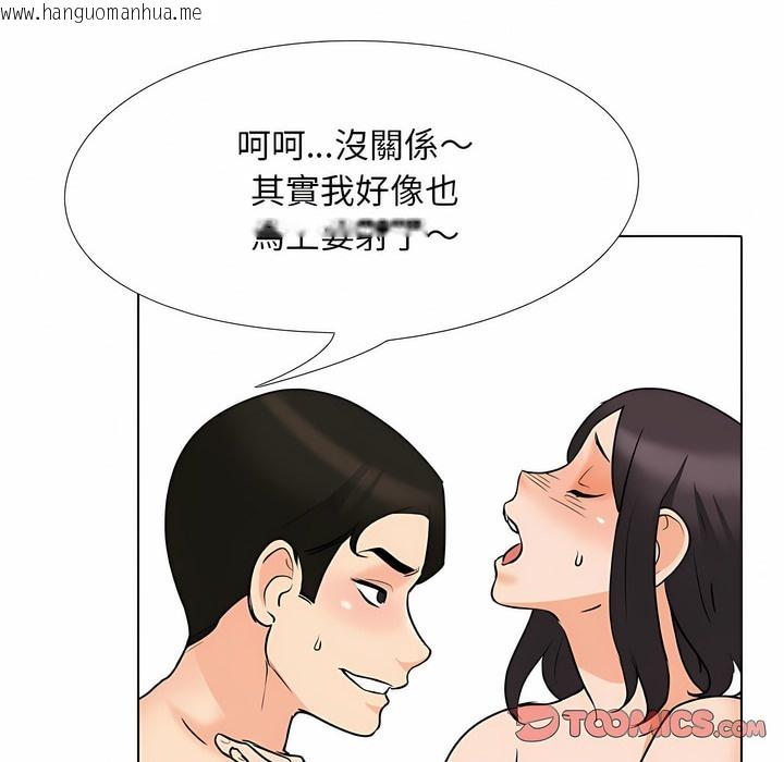 韩国漫画同事换换爱韩漫_同事换换爱-第103话在线免费阅读-韩国漫画-第79张图片