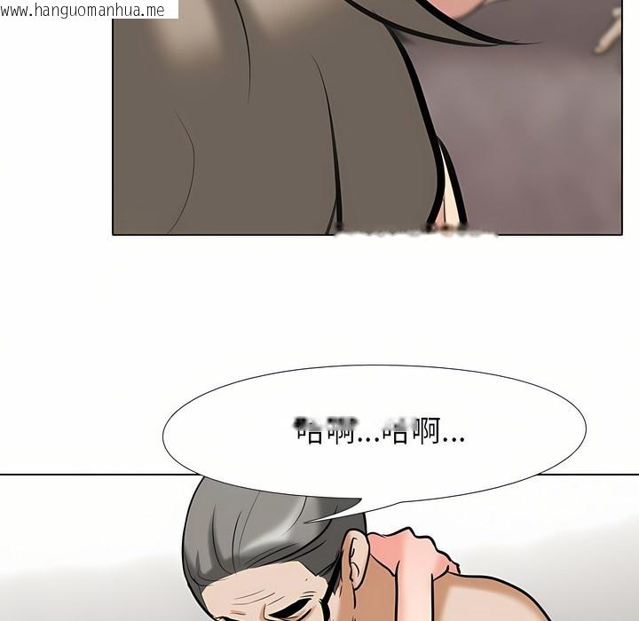 韩国漫画同事换换爱韩漫_同事换换爱-第95话在线免费阅读-韩国漫画-第62张图片