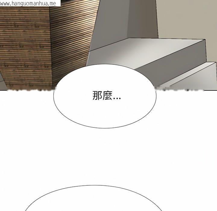 韩国漫画同事换换爱韩漫_同事换换爱-第104话在线免费阅读-韩国漫画-第88张图片
