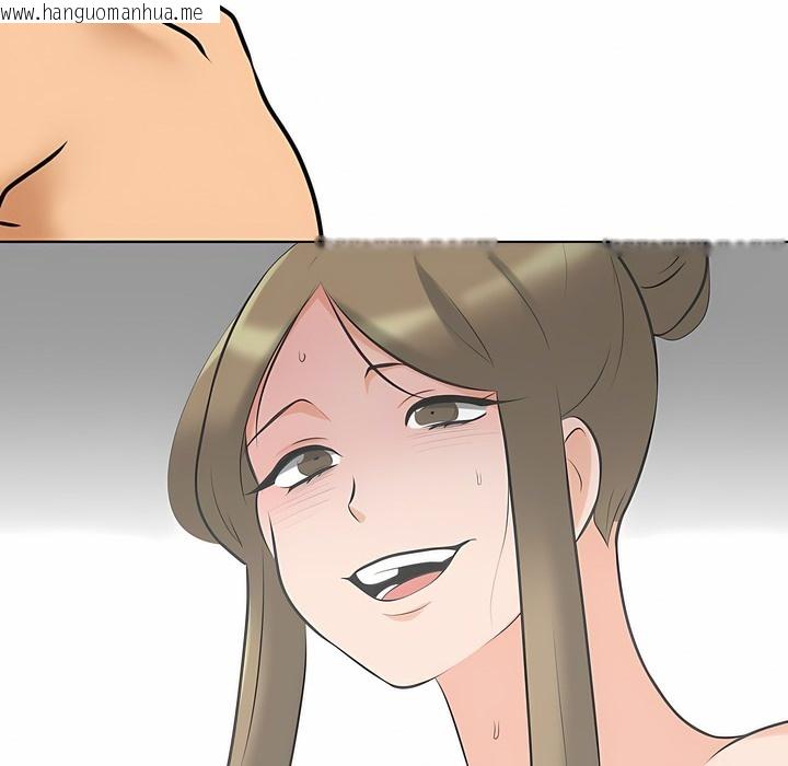 韩国漫画同事换换爱韩漫_同事换换爱-第119话在线免费阅读-韩国漫画-第62张图片