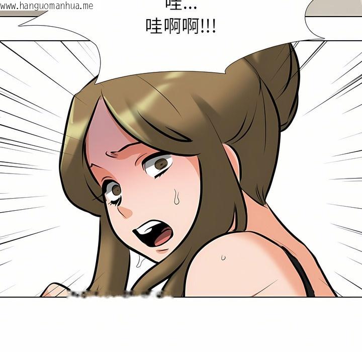 韩国漫画同事换换爱韩漫_同事换换爱-第97话在线免费阅读-韩国漫画-第94张图片