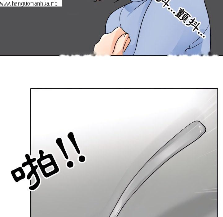 韩国漫画同事换换爱韩漫_同事换换爱-第69话在线免费阅读-韩国漫画-第32张图片