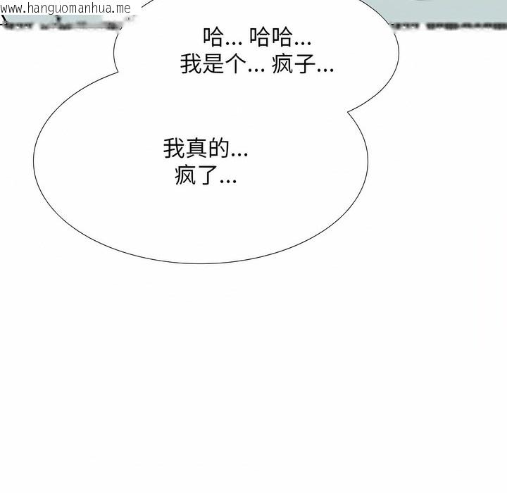 韩国漫画同事换换爱韩漫_同事换换爱-第112话在线免费阅读-韩国漫画-第34张图片