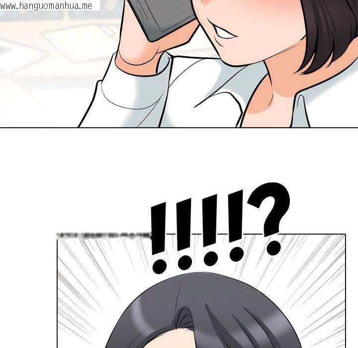 韩国漫画同事换换爱韩漫_同事换换爱-第130话在线免费阅读-韩国漫画-第2张图片