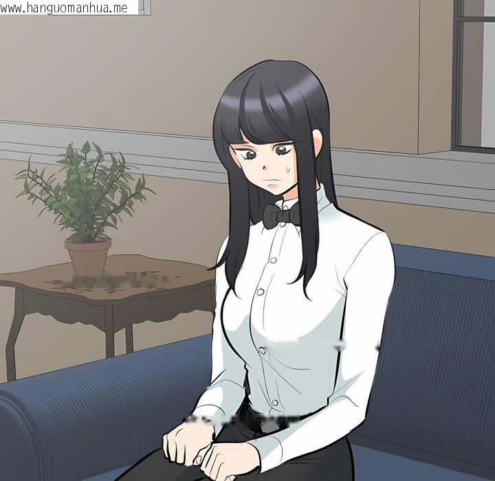 韩国漫画同事换换爱韩漫_同事换换爱-第109话在线免费阅读-韩国漫画-第9张图片