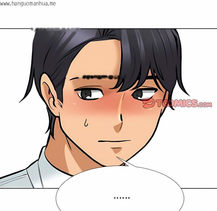 韩国漫画同事换换爱韩漫_同事换换爱-第127话在线免费阅读-韩国漫画-第26张图片