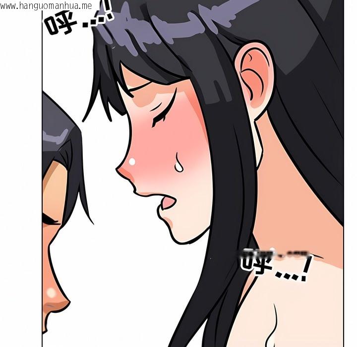 韩国漫画同事换换爱韩漫_同事换换爱-第109话在线免费阅读-韩国漫画-第73张图片