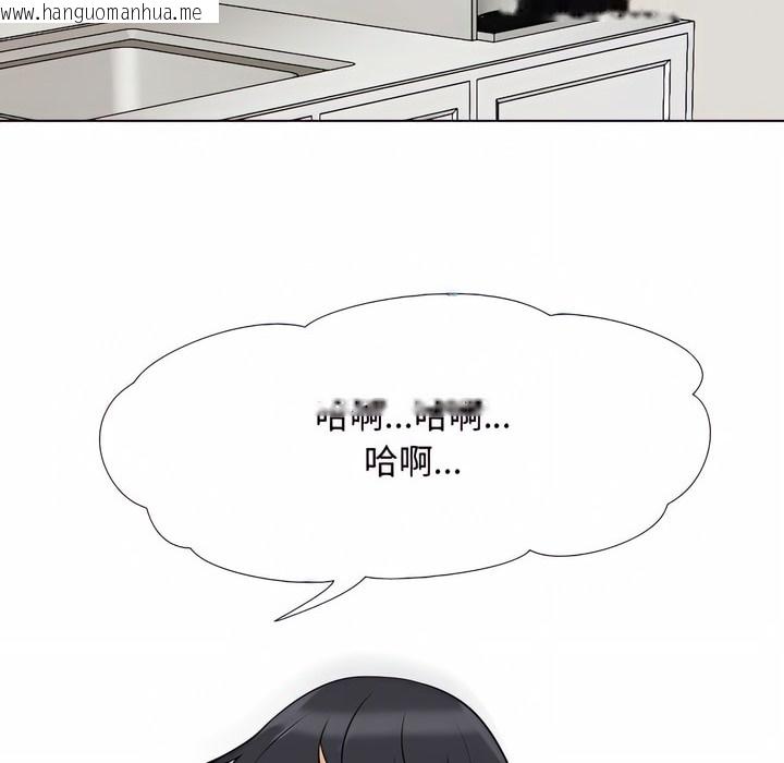 韩国漫画同事换换爱韩漫_同事换换爱-第77话在线免费阅读-韩国漫画-第53张图片