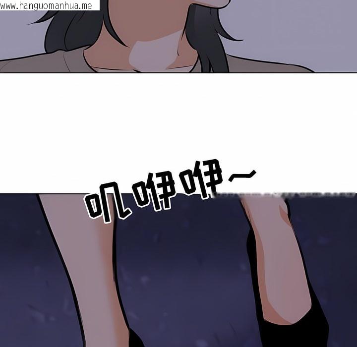 韩国漫画同事换换爱韩漫_同事换换爱-第113话在线免费阅读-韩国漫画-第34张图片
