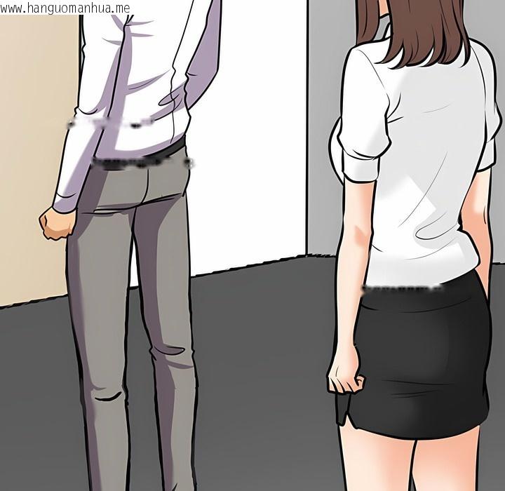 韩国漫画同事换换爱韩漫_同事换换爱-第101话在线免费阅读-韩国漫画-第76张图片