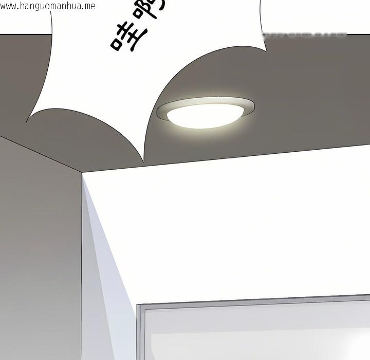 韩国漫画同事换换爱韩漫_同事换换爱-第97话在线免费阅读-韩国漫画-第106张图片
