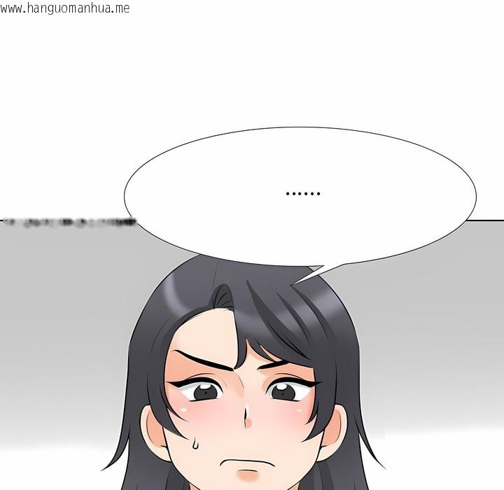 韩国漫画同事换换爱韩漫_同事换换爱-第111话在线免费阅读-韩国漫画-第100张图片