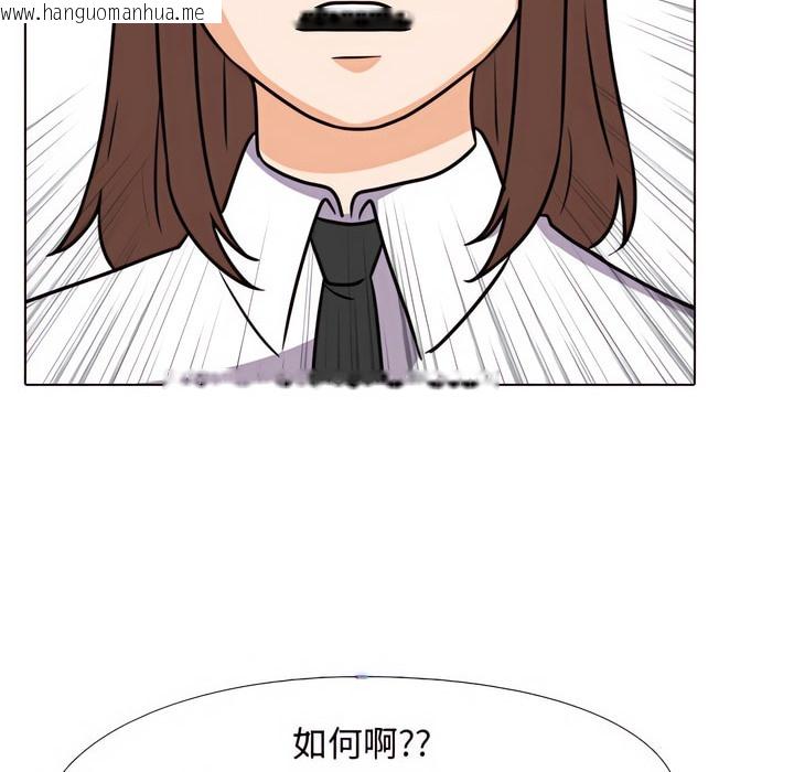 韩国漫画同事换换爱韩漫_同事换换爱-第77话在线免费阅读-韩国漫画-第89张图片