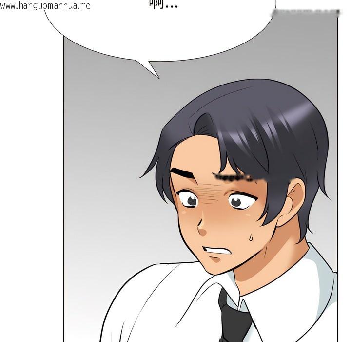 韩国漫画同事换换爱韩漫_同事换换爱-第135话在线免费阅读-韩国漫画-第53张图片