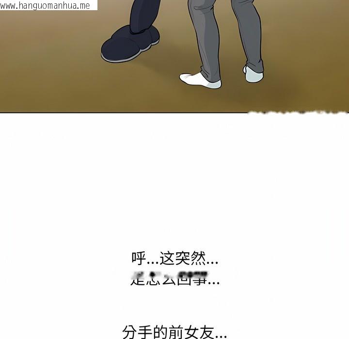 韩国漫画同事换换爱韩漫_同事换换爱-第118话在线免费阅读-韩国漫画-第11张图片