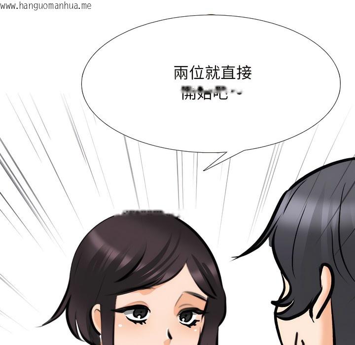 韩国漫画同事换换爱韩漫_同事换换爱-第147话在线免费阅读-韩国漫画-第1张图片