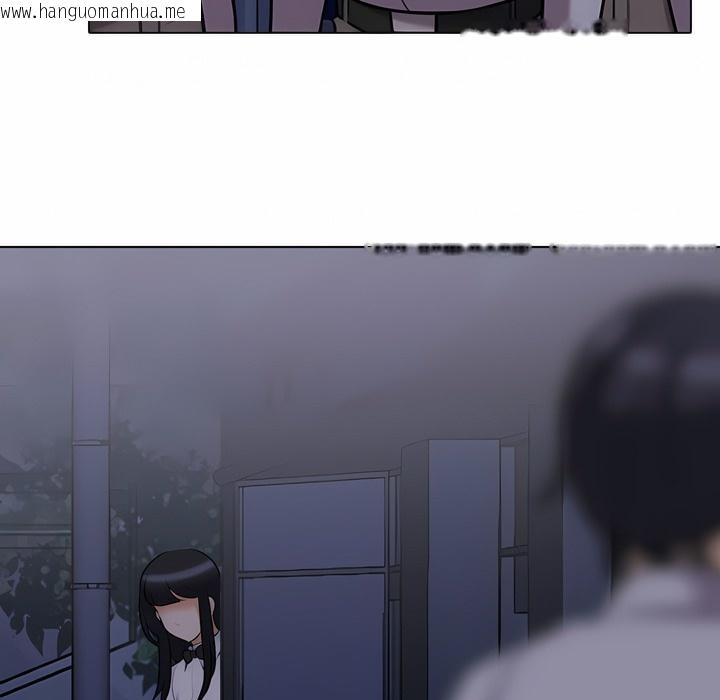 韩国漫画同事换换爱韩漫_同事换换爱-第105话在线免费阅读-韩国漫画-第96张图片