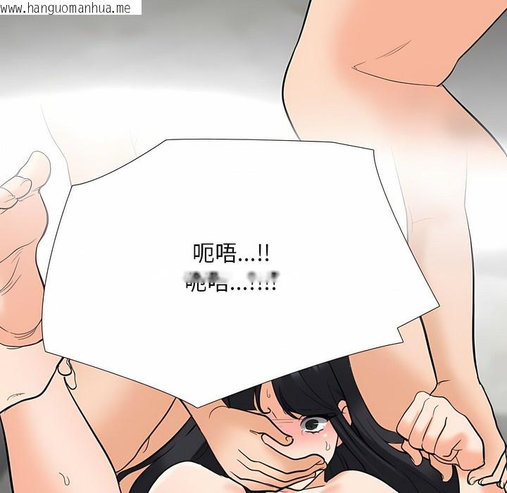 韩国漫画同事换换爱韩漫_同事换换爱-第125话在线免费阅读-韩国漫画-第16张图片