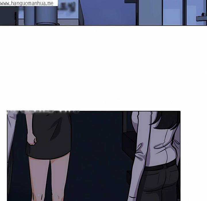 韩国漫画同事换换爱韩漫_同事换换爱-第105话在线免费阅读-韩国漫画-第93张图片