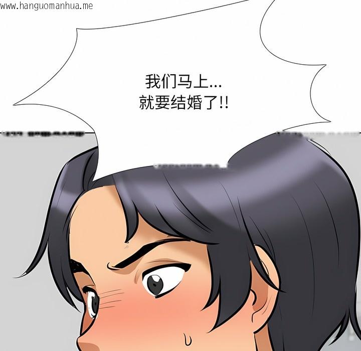 韩国漫画同事换换爱韩漫_同事换换爱-第120话在线免费阅读-韩国漫画-第56张图片