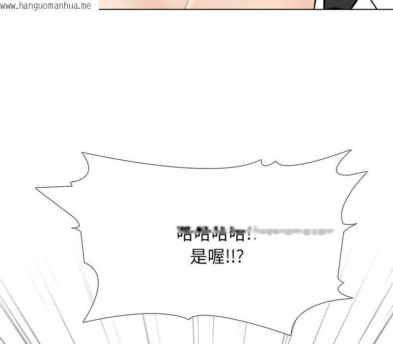 韩国漫画同事换换爱韩漫_同事换换爱-第173话在线免费阅读-韩国漫画-第70张图片