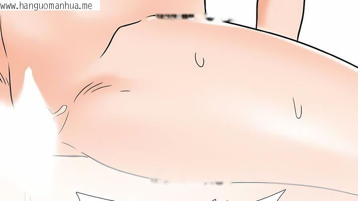 韩国漫画同事换换爱韩漫_同事换换爱-第115话在线免费阅读-韩国漫画-第105张图片