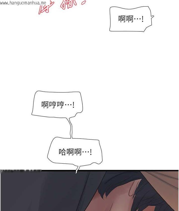 韩国漫画水电工日志韩漫_水电工日志-第57话-美娇娘的乳交服务在线免费阅读-韩国漫画-第62张图片