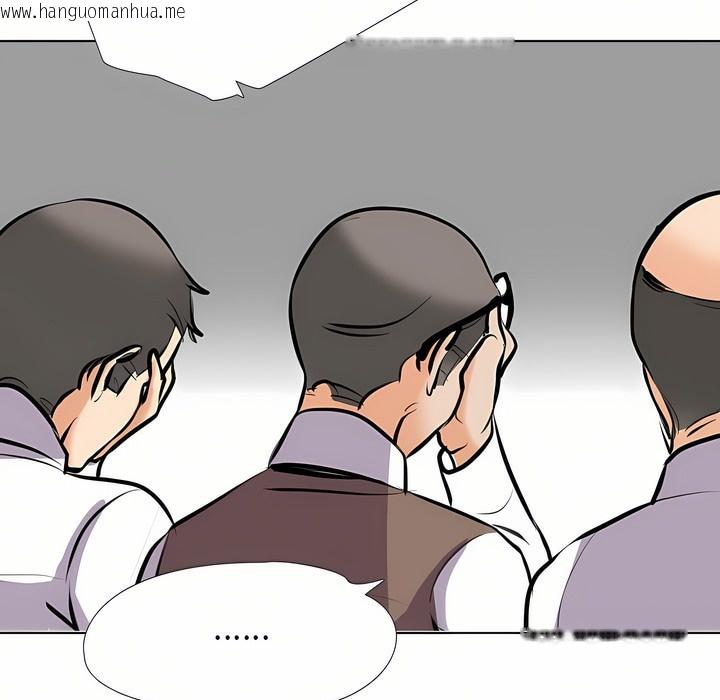 韩国漫画同事换换爱韩漫_同事换换爱-第94话在线免费阅读-韩国漫画-第58张图片