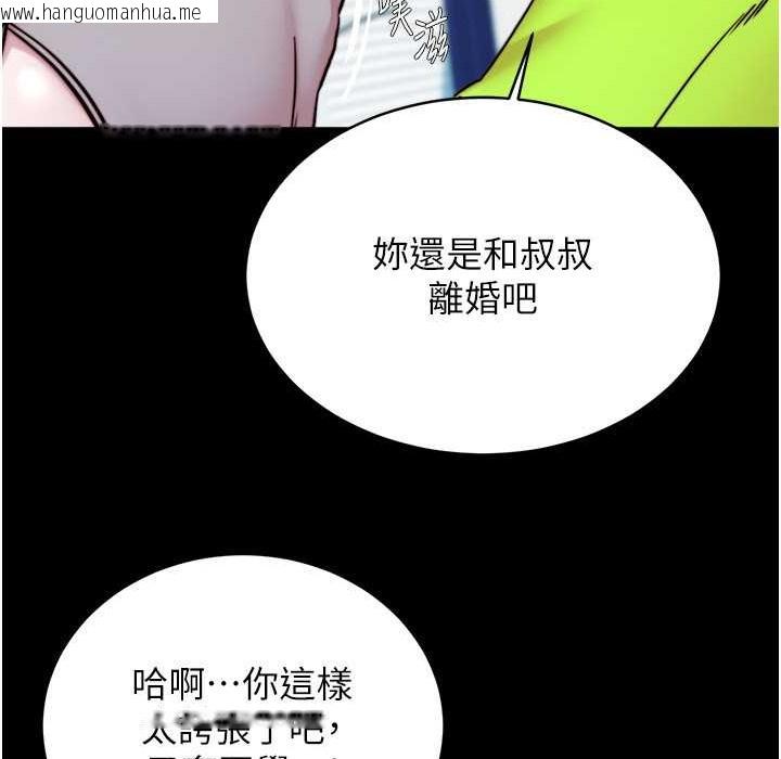 韩国漫画小裤裤笔记韩漫_小裤裤笔记-第196话-在老公回来前快点结束在线免费阅读-韩国漫画-第78张图片