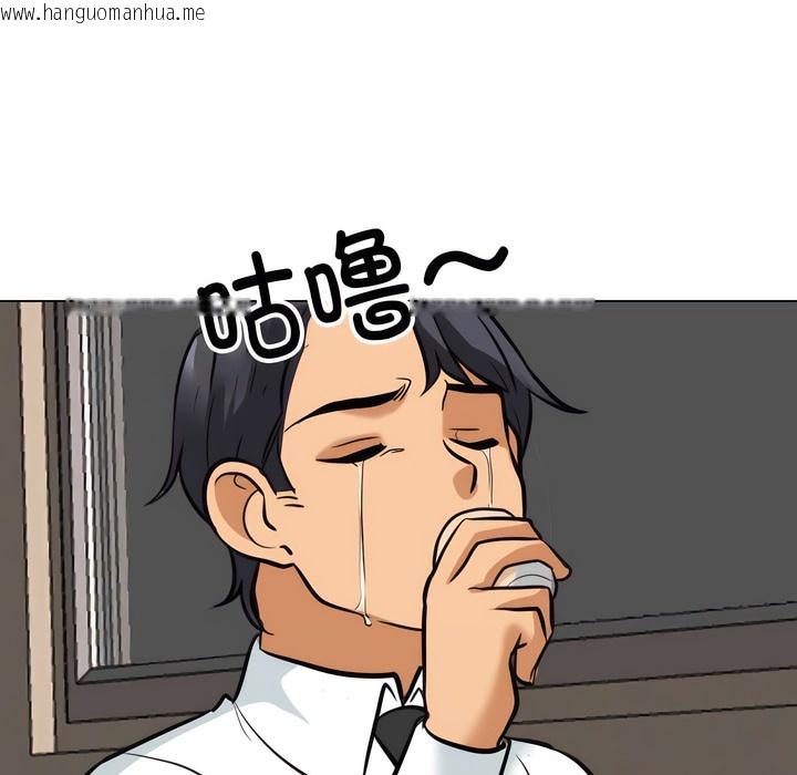 韩国漫画同事换换爱韩漫_同事换换爱-第138话在线免费阅读-韩国漫画-第75张图片