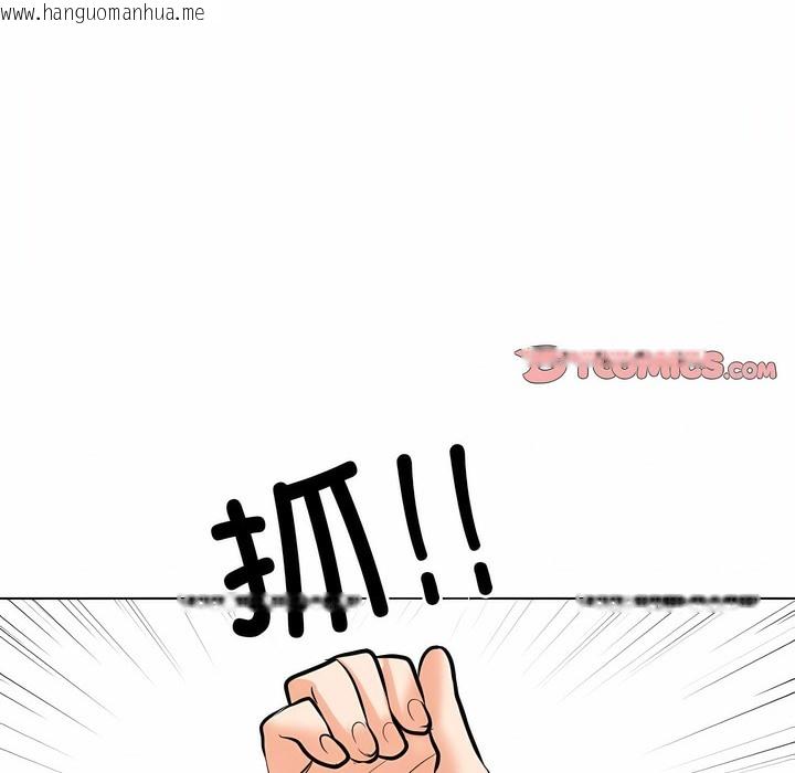 韩国漫画同事换换爱韩漫_同事换换爱-第128话在线免费阅读-韩国漫画-第92张图片