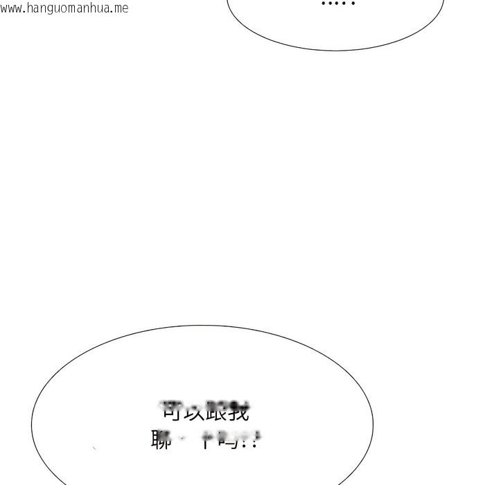 韩国漫画同事换换爱韩漫_同事换换爱-第131话在线免费阅读-韩国漫画-第94张图片