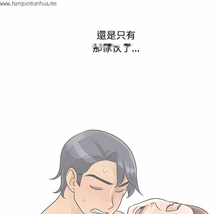韩国漫画同事换换爱韩漫_同事换换爱-第100话在线免费阅读-韩国漫画-第101张图片