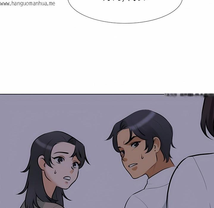 韩国漫画同事换换爱韩漫_同事换换爱-第113话在线免费阅读-韩国漫画-第51张图片