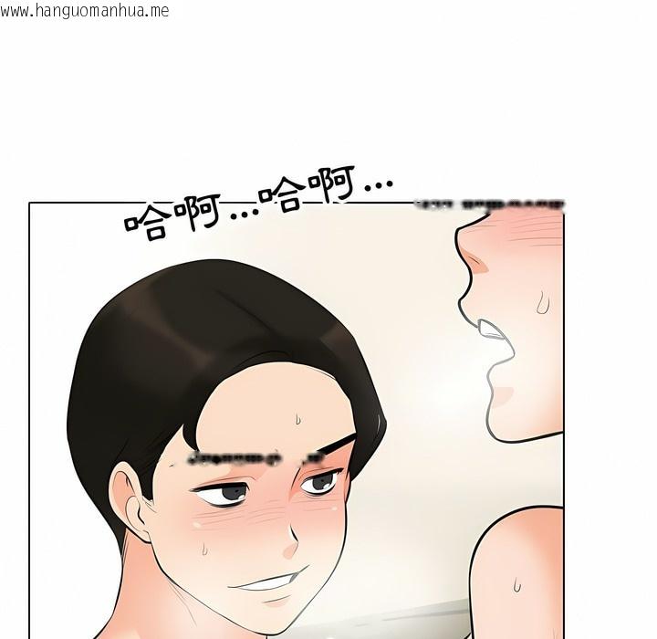 韩国漫画同事换换爱韩漫_同事换换爱-第102话在线免费阅读-韩国漫画-第44张图片