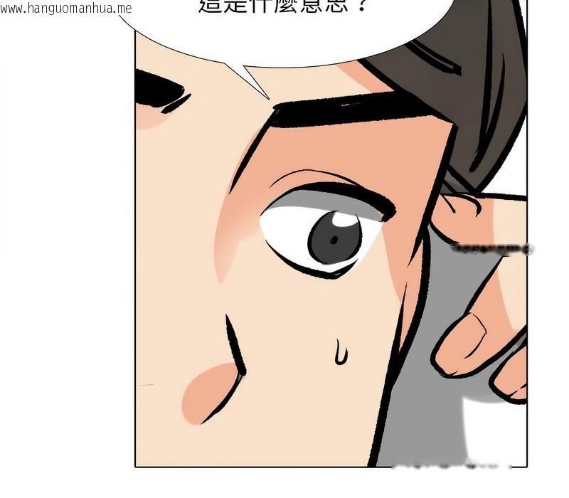 韩国漫画同事换换爱韩漫_同事换换爱-第169话在线免费阅读-韩国漫画-第91张图片