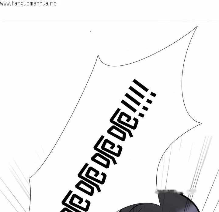 韩国漫画同事换换爱韩漫_同事换换爱-第121话在线免费阅读-韩国漫画-第109张图片