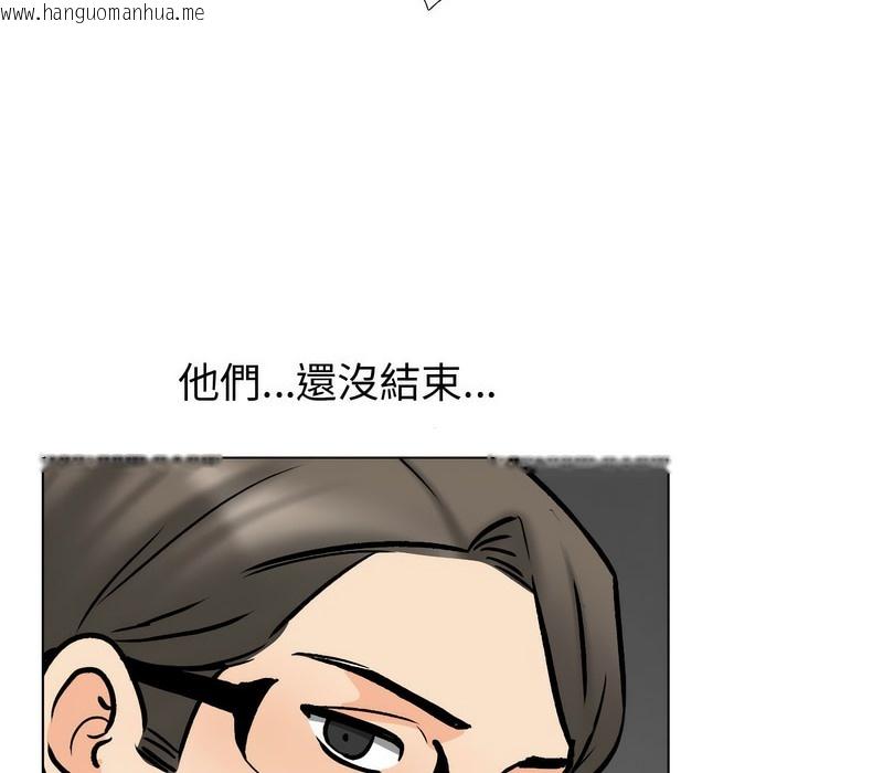 韩国漫画同事换换爱韩漫_同事换换爱-第165话在线免费阅读-韩国漫画-第93张图片