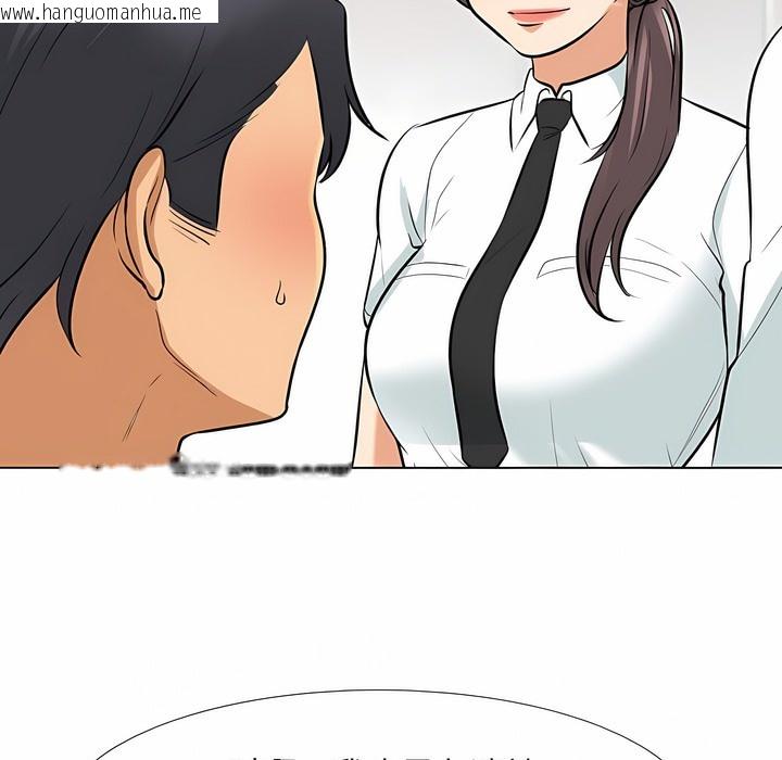 韩国漫画同事换换爱韩漫_同事换换爱-第127话在线免费阅读-韩国漫画-第69张图片