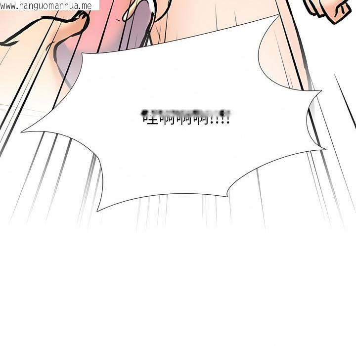 韩国漫画同事换换爱韩漫_同事换换爱-第128话在线免费阅读-韩国漫画-第107张图片