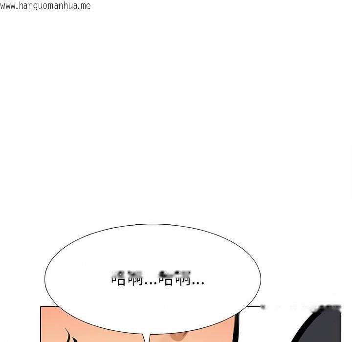 韩国漫画同事换换爱韩漫_同事换换爱-第119话在线免费阅读-韩国漫画-第102张图片