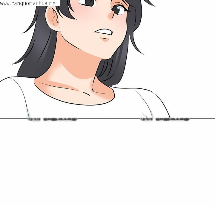 韩国漫画同事换换爱韩漫_同事换换爱-第111话在线免费阅读-韩国漫画-第117张图片
