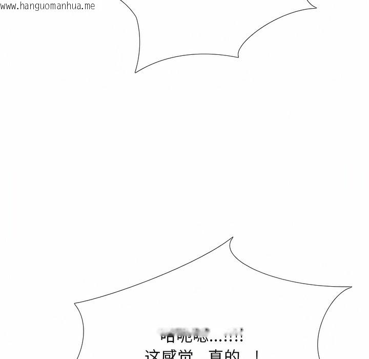 韩国漫画同事换换爱韩漫_同事换换爱-第118话在线免费阅读-韩国漫画-第116张图片