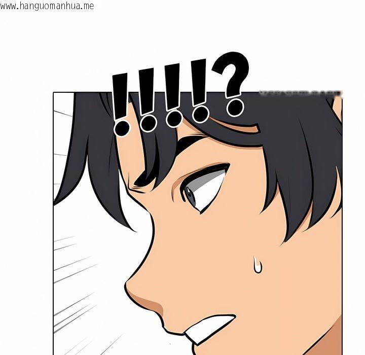 韩国漫画同事换换爱韩漫_同事换换爱-第115话在线免费阅读-韩国漫画-第28张图片