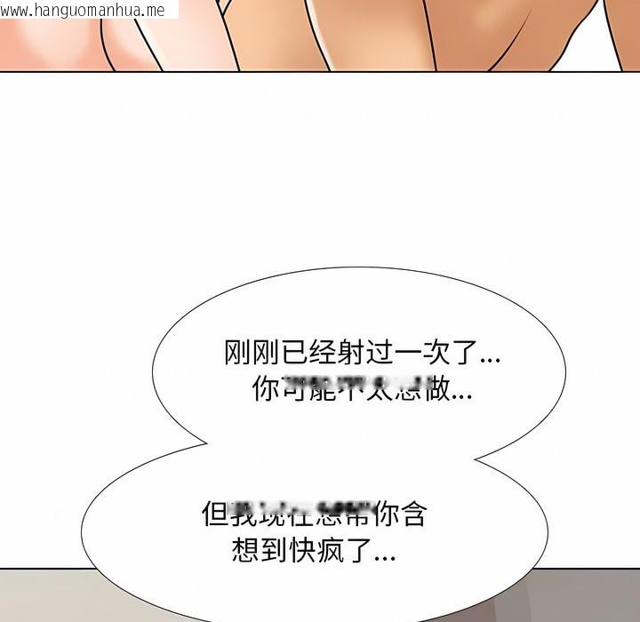 韩国漫画同事换换爱韩漫_同事换换爱-第119话在线免费阅读-韩国漫画-第47张图片