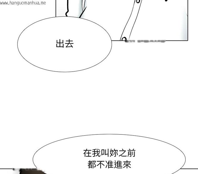 韩国漫画同事换换爱韩漫_同事换换爱-第156话在线免费阅读-韩国漫画-第56张图片