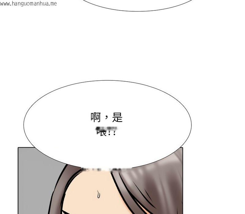 韩国漫画同事换换爱韩漫_同事换换爱-第177话在线免费阅读-韩国漫画-第92张图片