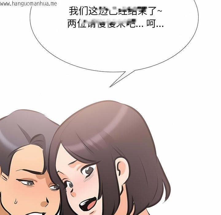 韩国漫画同事换换爱韩漫_同事换换爱-第107话在线免费阅读-韩国漫画-第115张图片